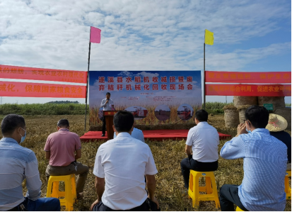 农业机械研究所在遂溪县建立秸秆综合利用农村科技特派员示范基地(1)(1)1052.png